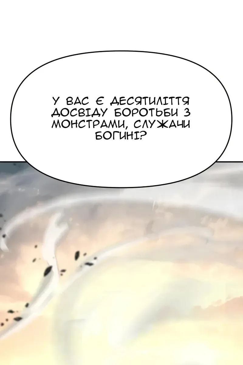 Сторінка 134
