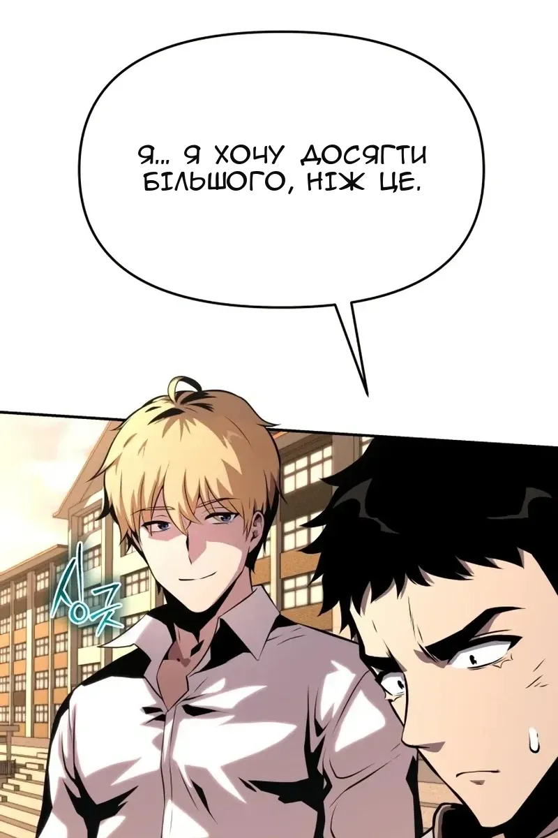 Сторінка 145