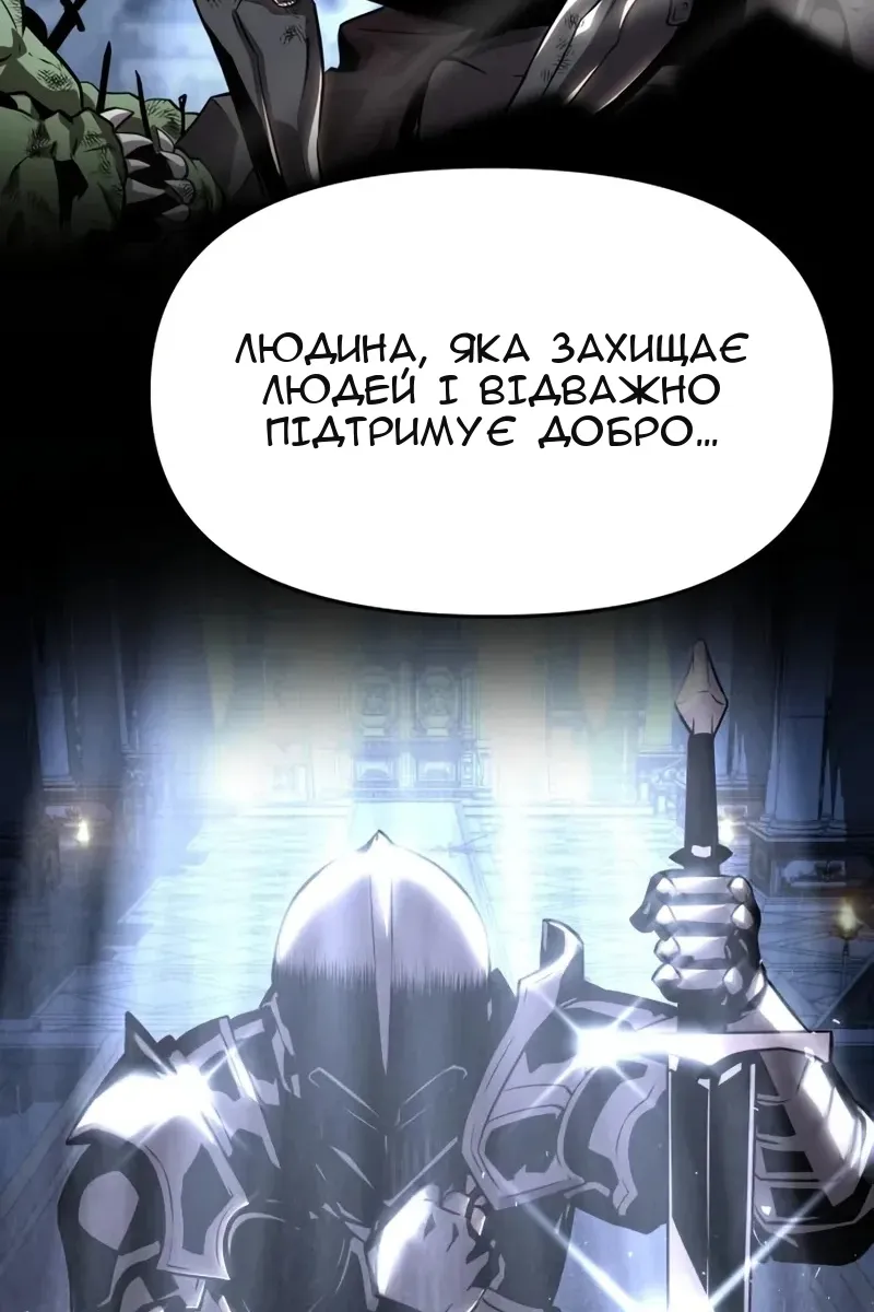Сторінка 154