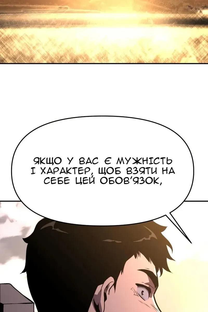 Сторінка 158