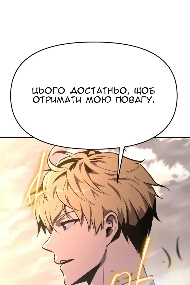 Сторінка 160