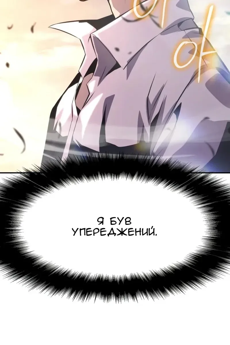 Сторінка 161
