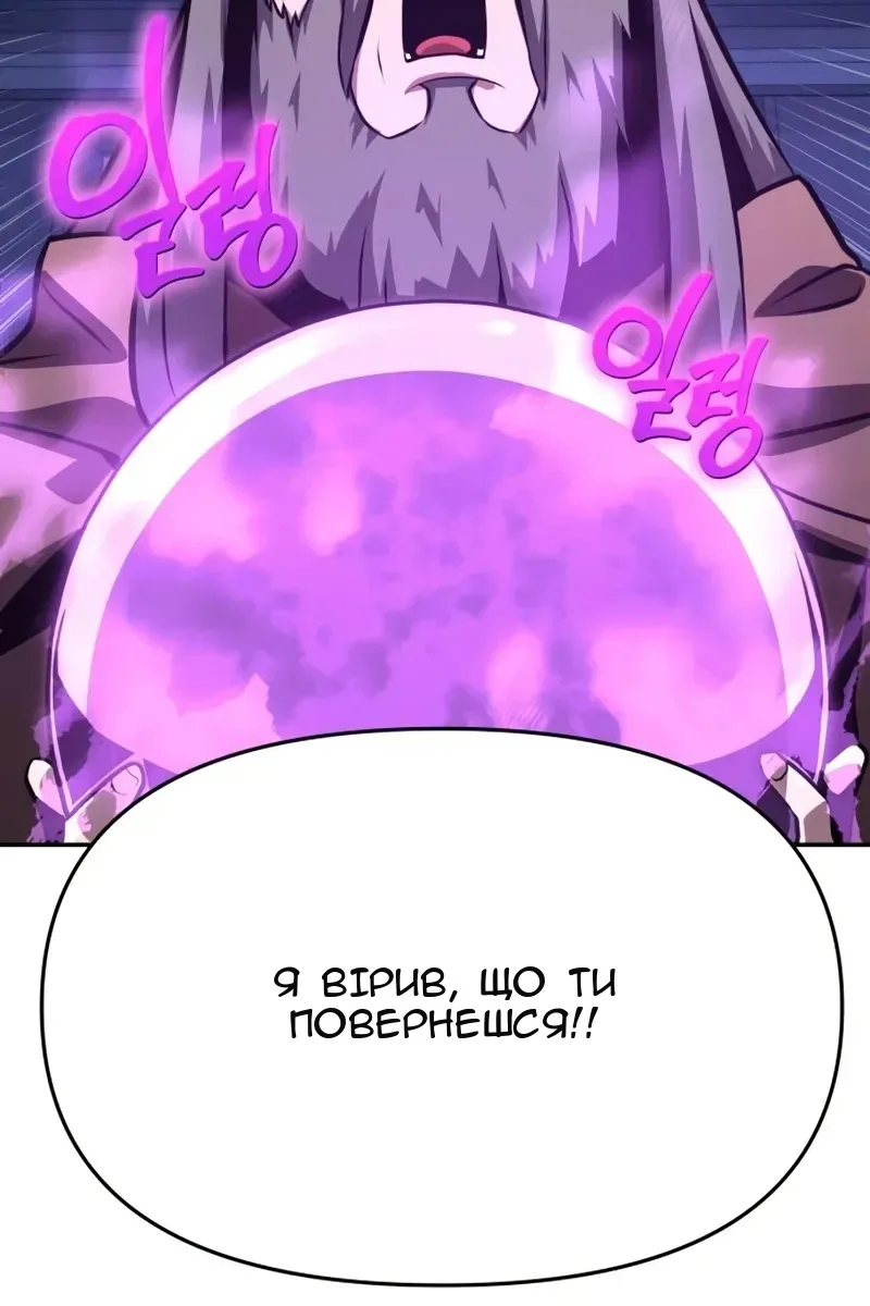 Сторінка 172