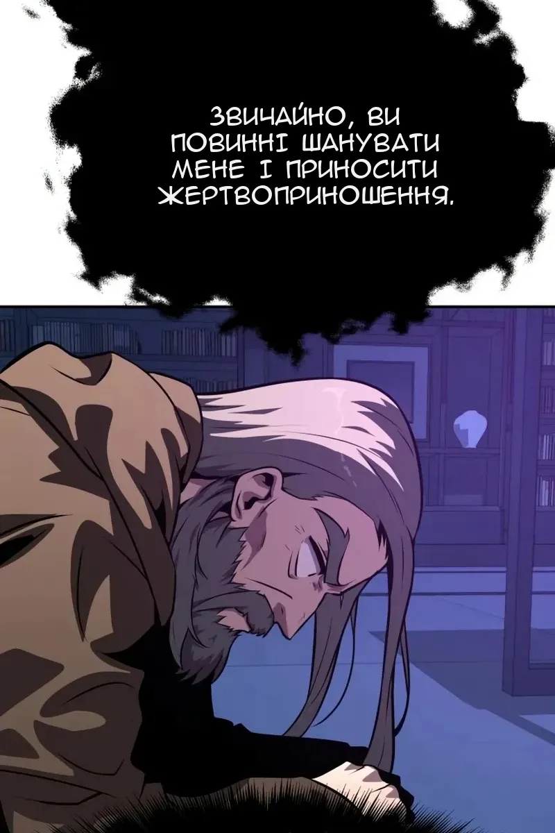 Сторінка 176