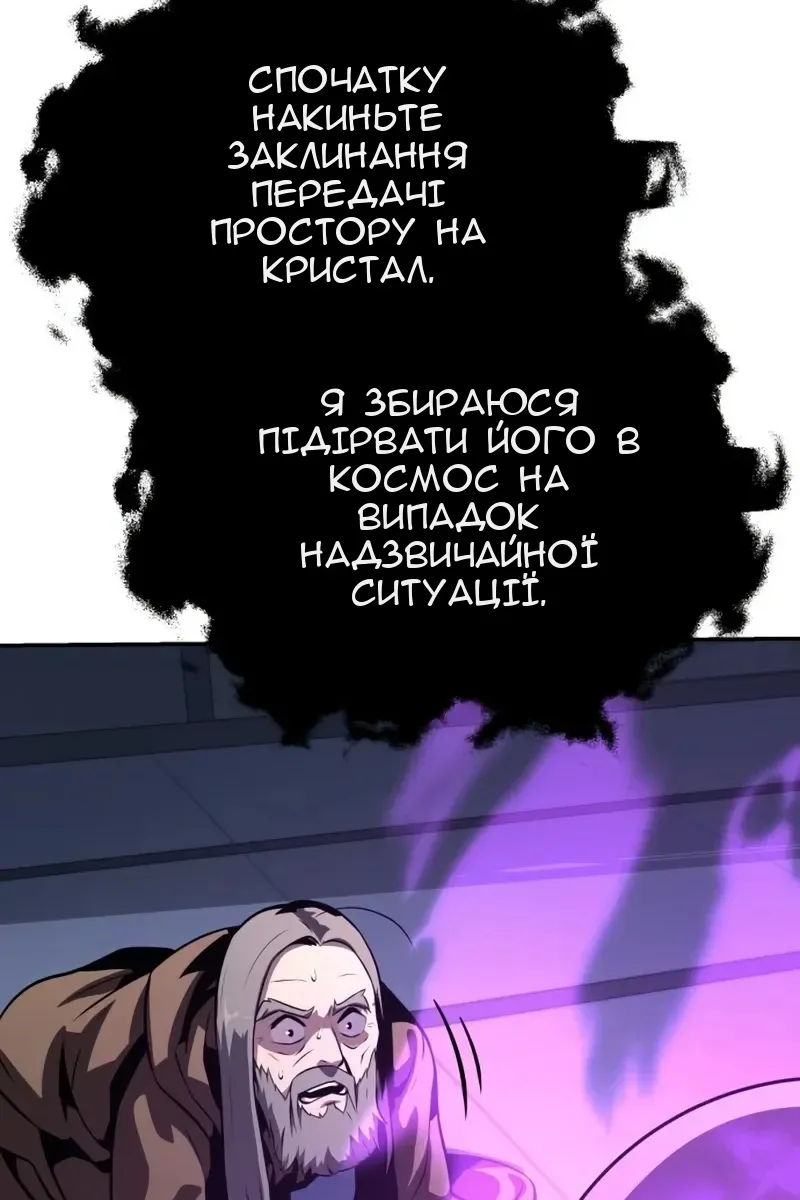 Сторінка 178