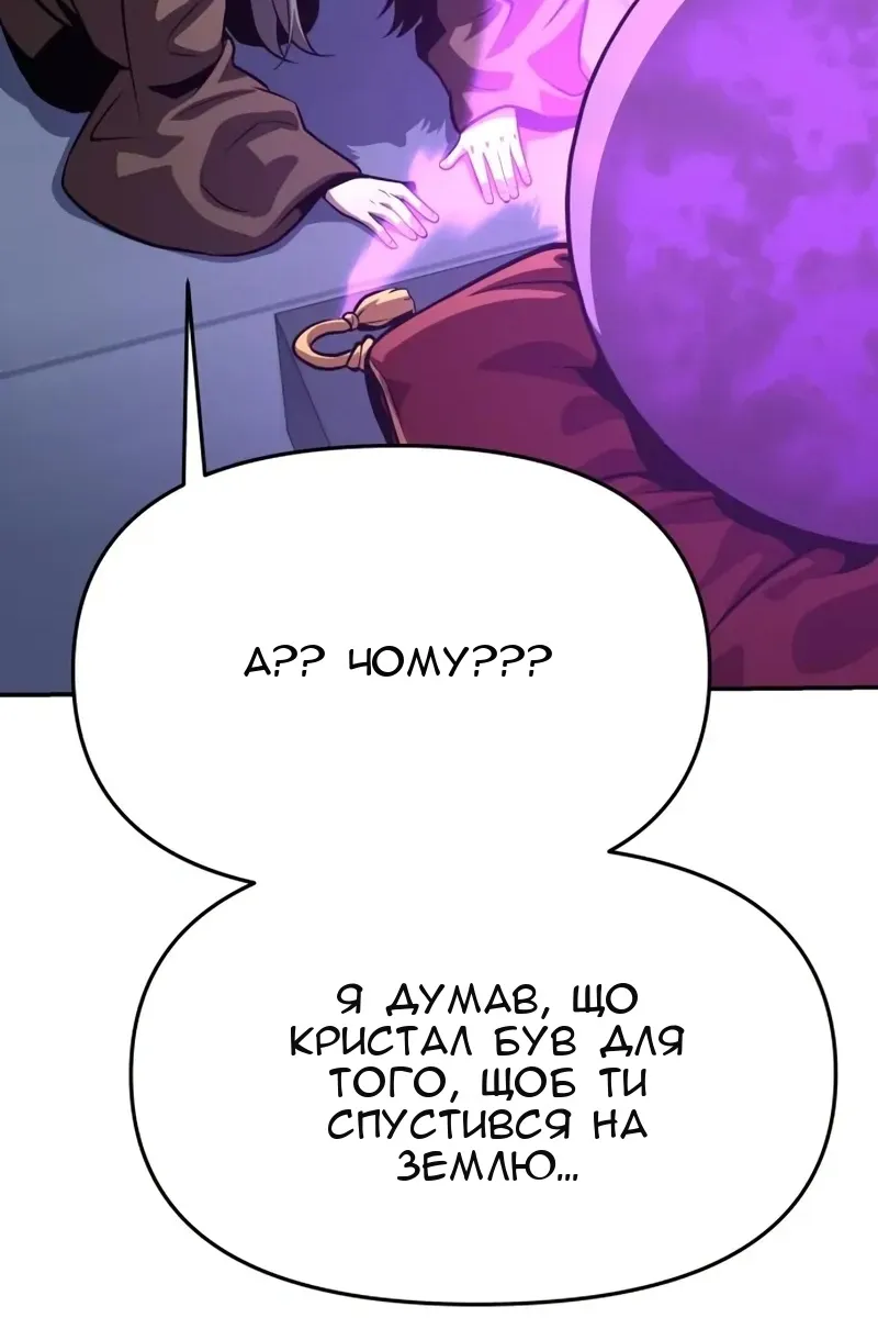 Сторінка 179