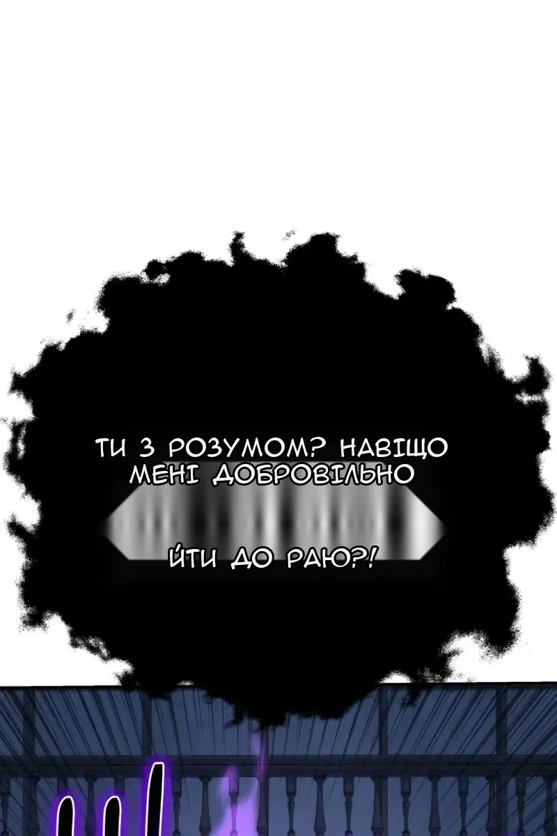 Сторінка 180