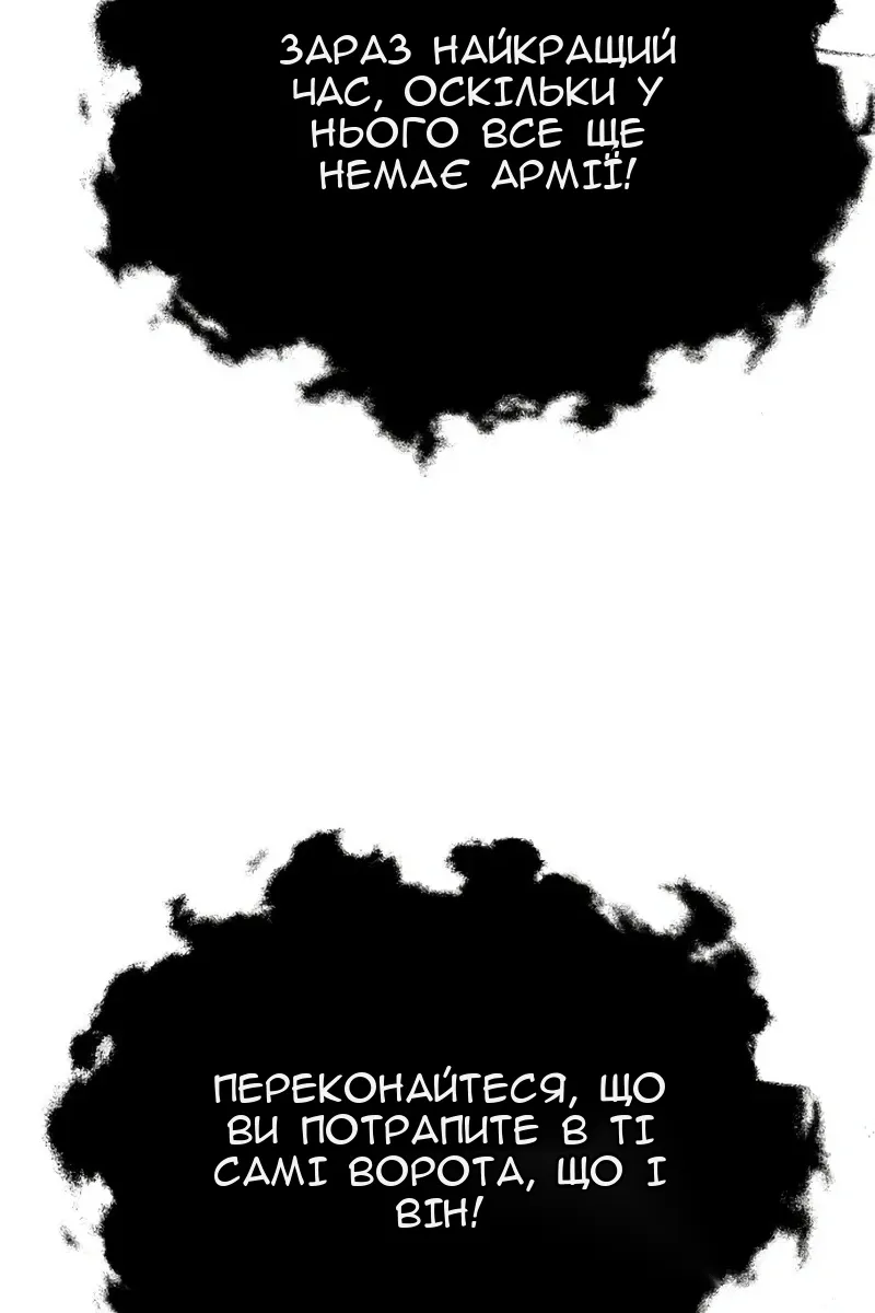 Сторінка 187