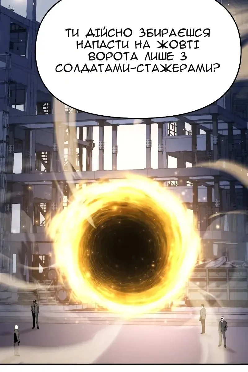 Сторінка 3