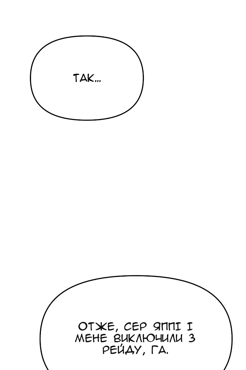 Сторінка 4