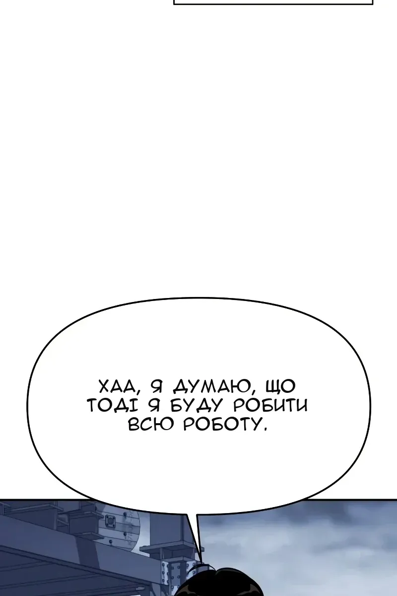 Сторінка 6