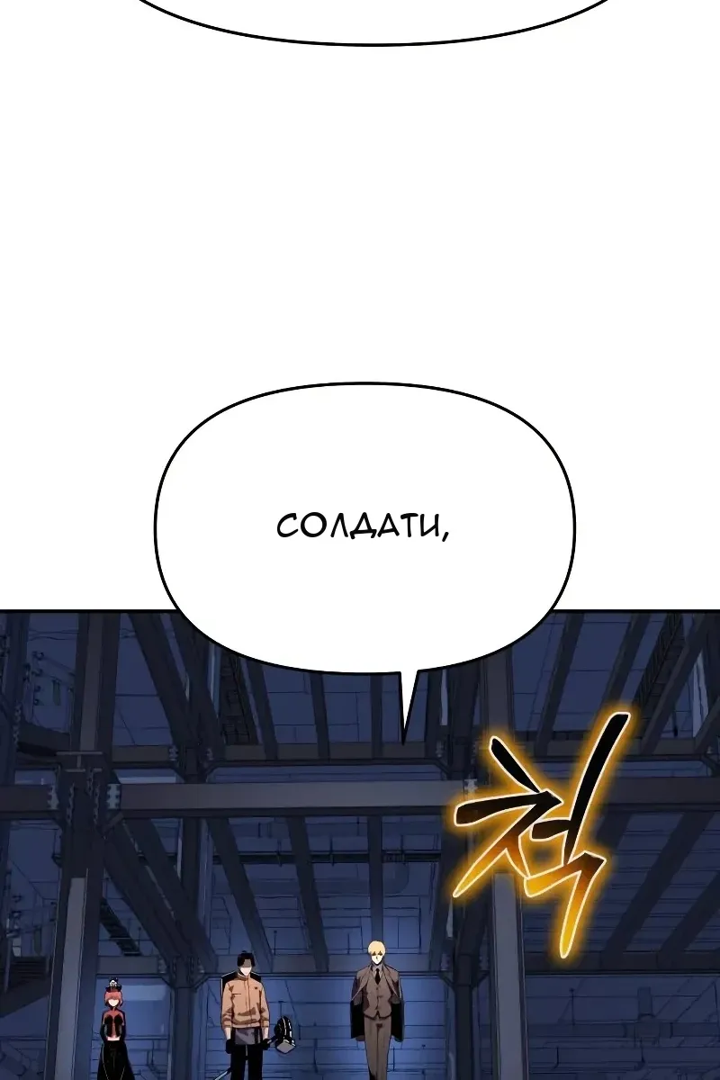 Сторінка 8