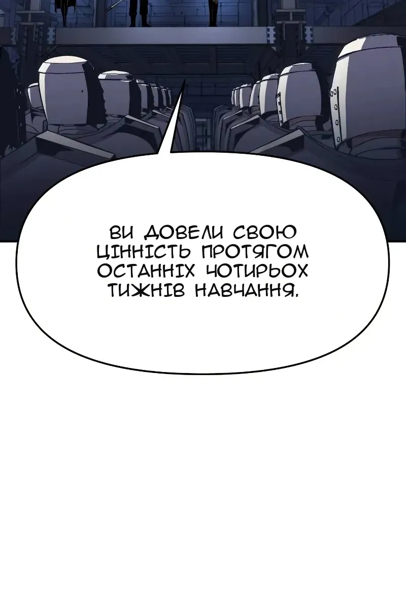 Сторінка 9