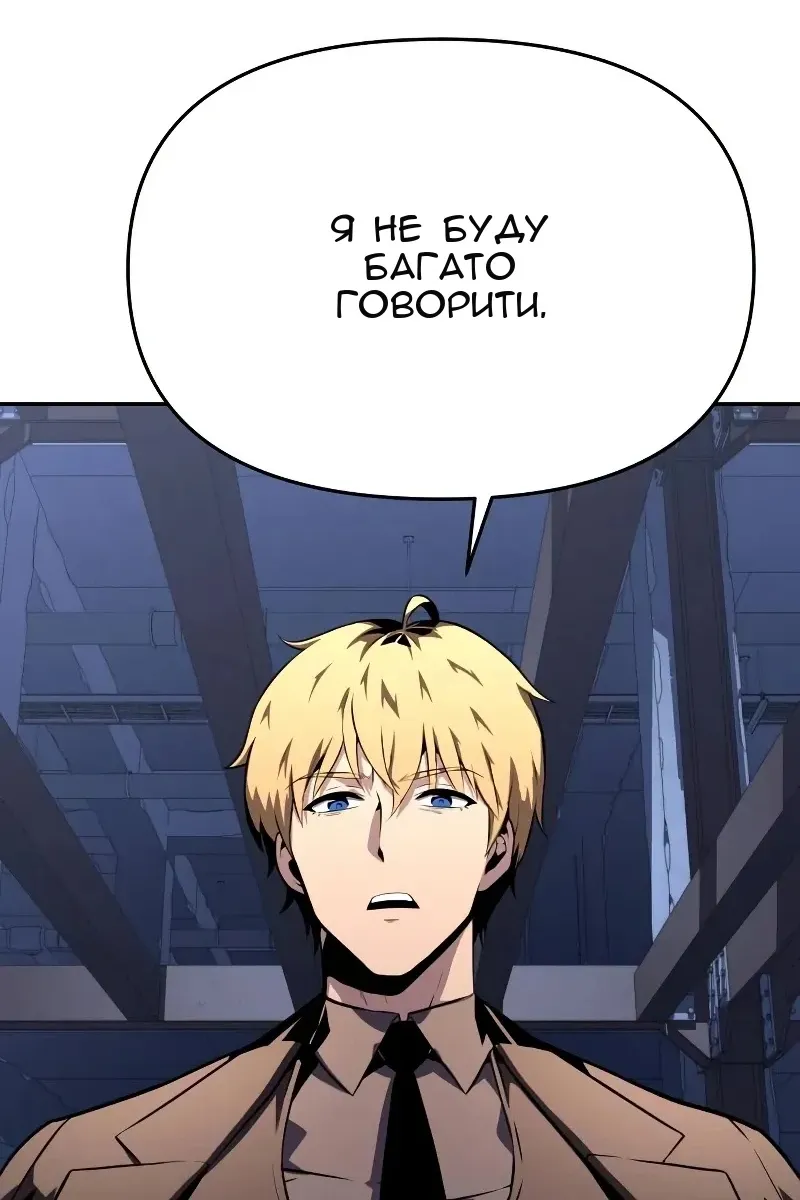 Сторінка 10