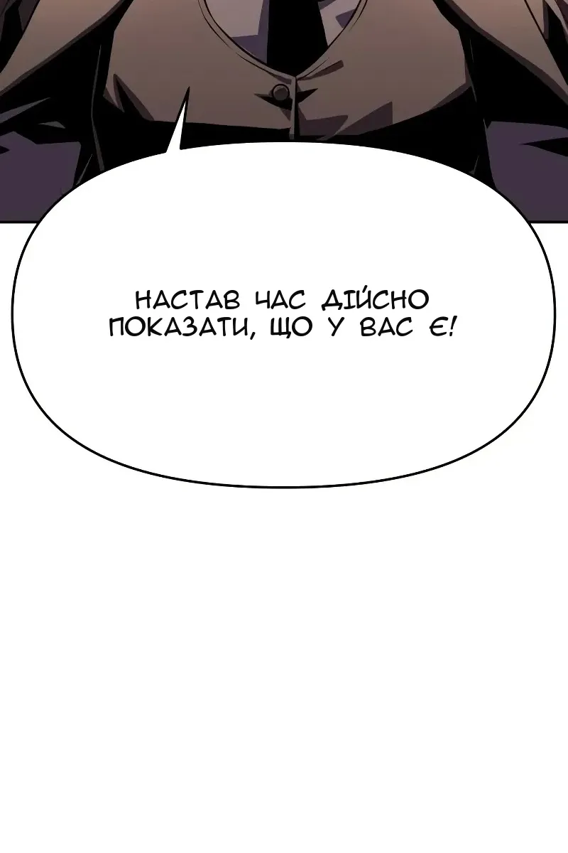 Сторінка 11