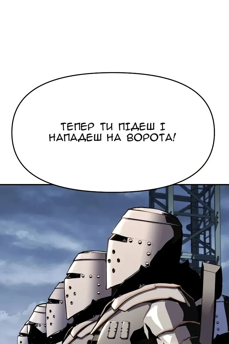 Сторінка 12