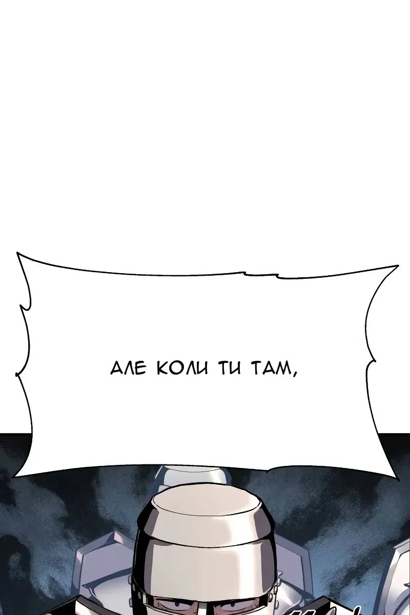 Сторінка 14