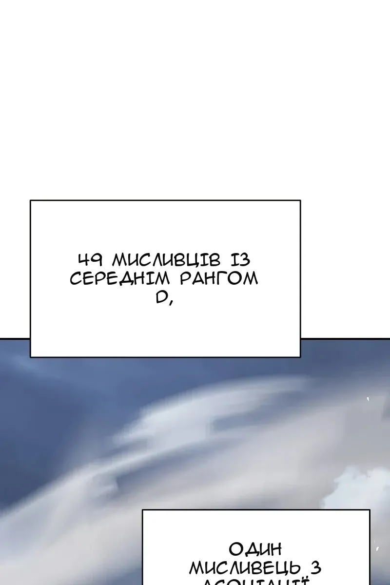 Сторінка 21