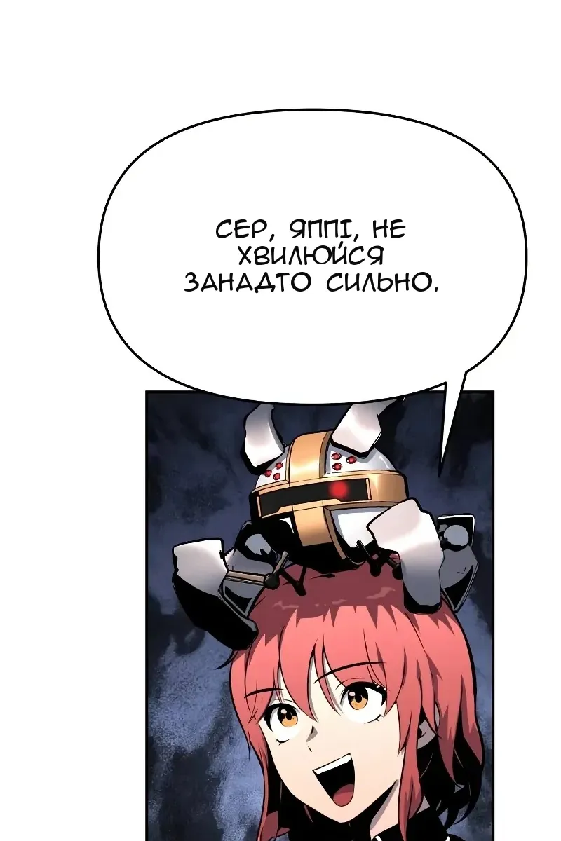 Сторінка 26
