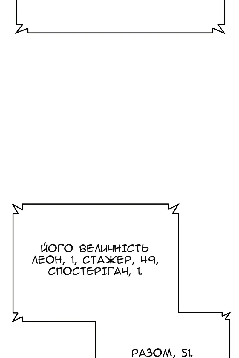 Сторінка 29
