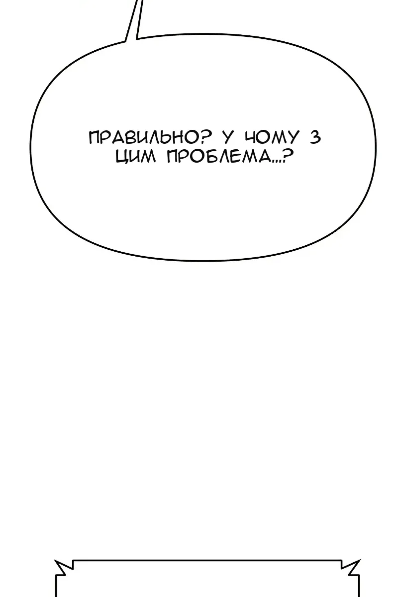 Сторінка 31