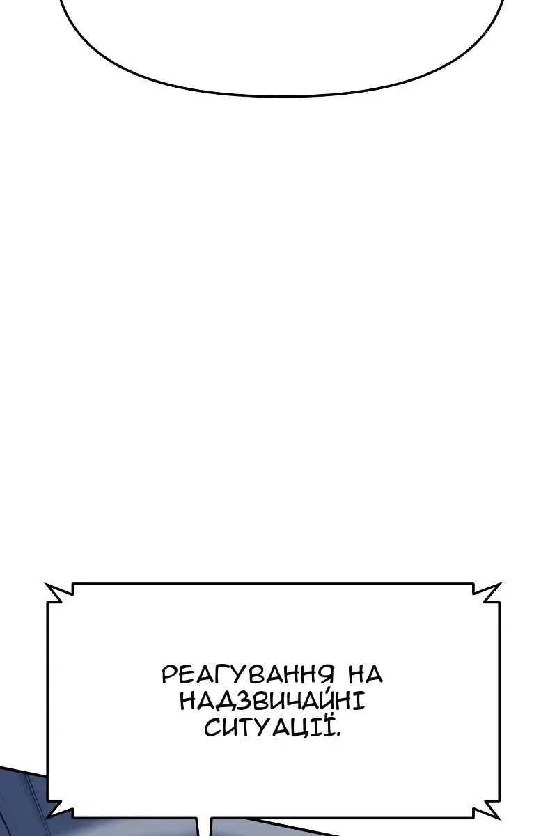 Сторінка 36