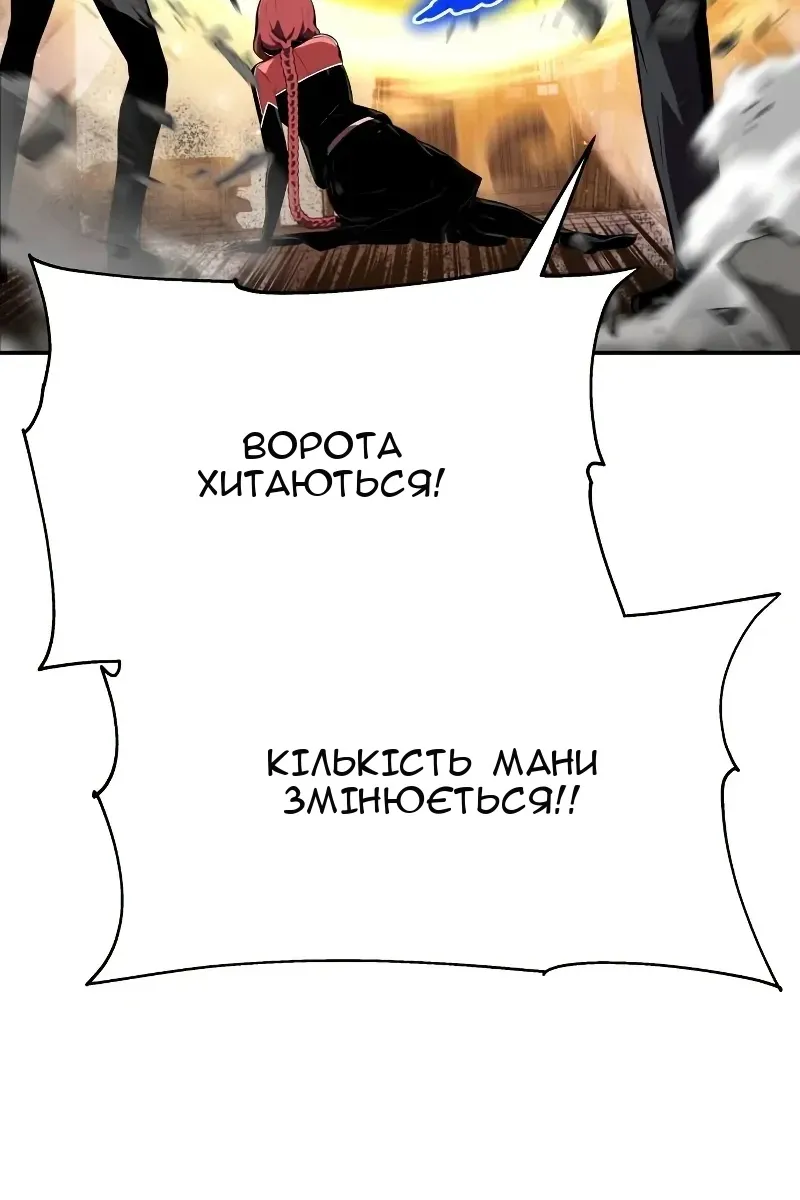 Сторінка 54