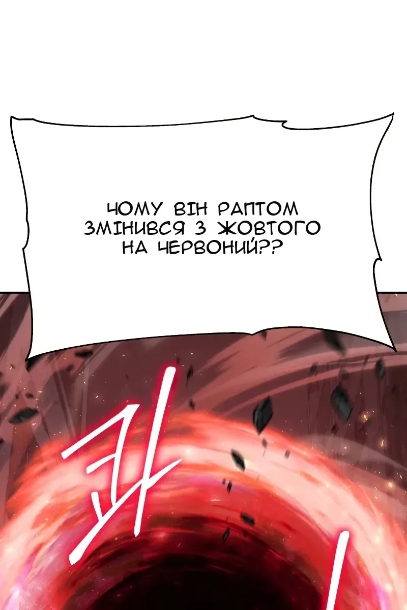 Сторінка 57