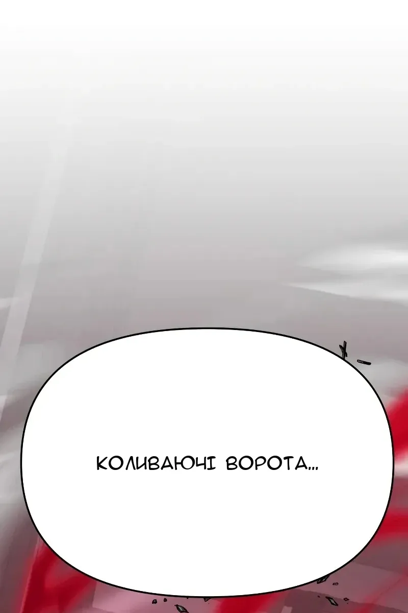 Сторінка 61
