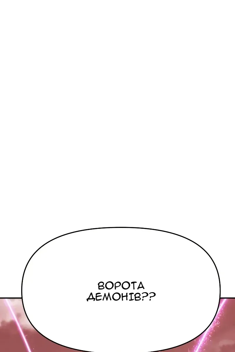 Сторінка 77
