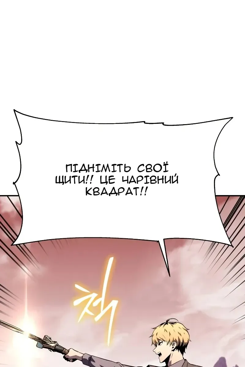 Сторінка 82