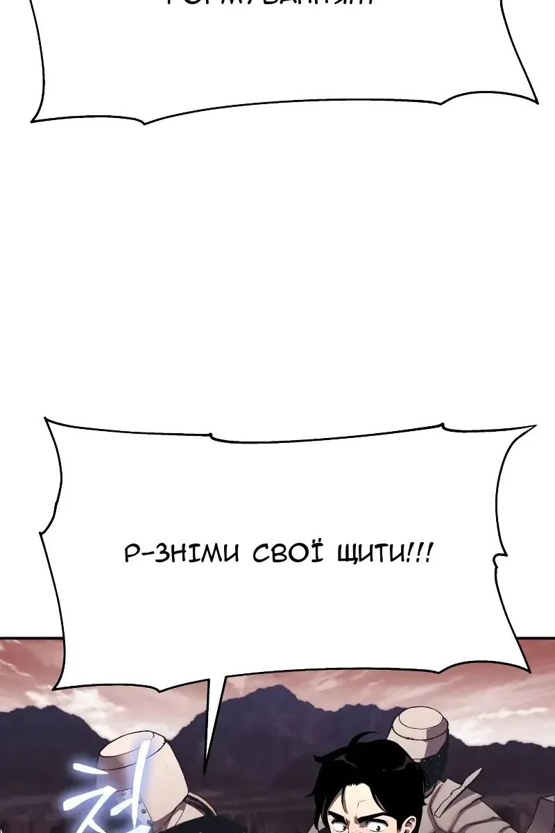 Сторінка 84
