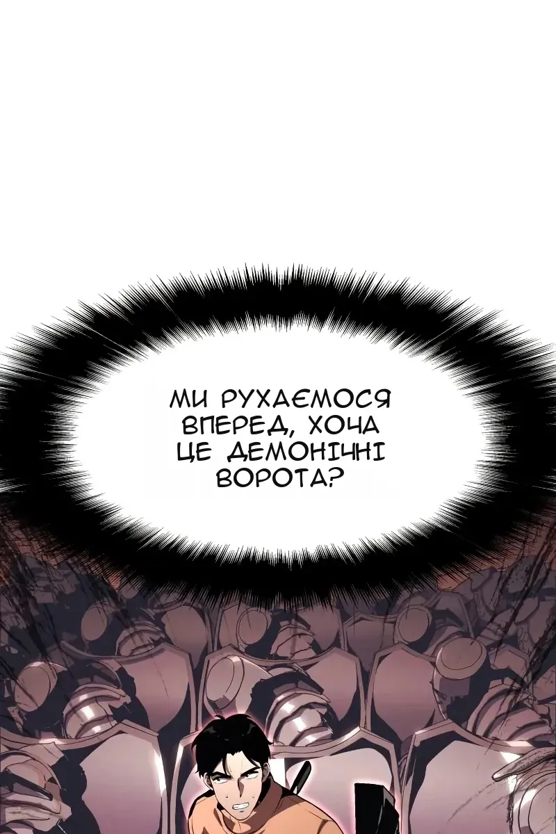 Сторінка 93