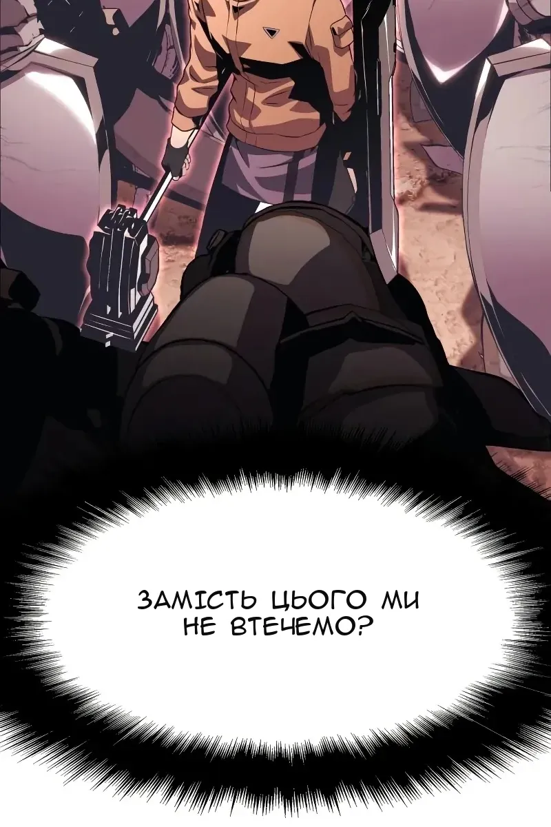 Сторінка 94