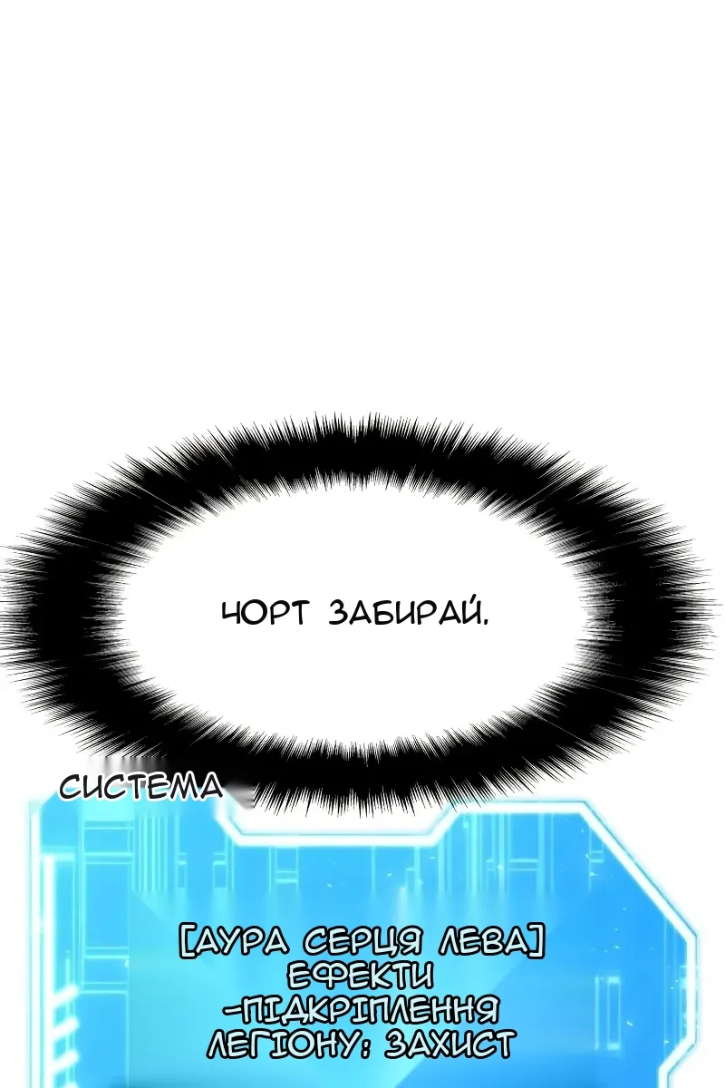 Сторінка 102