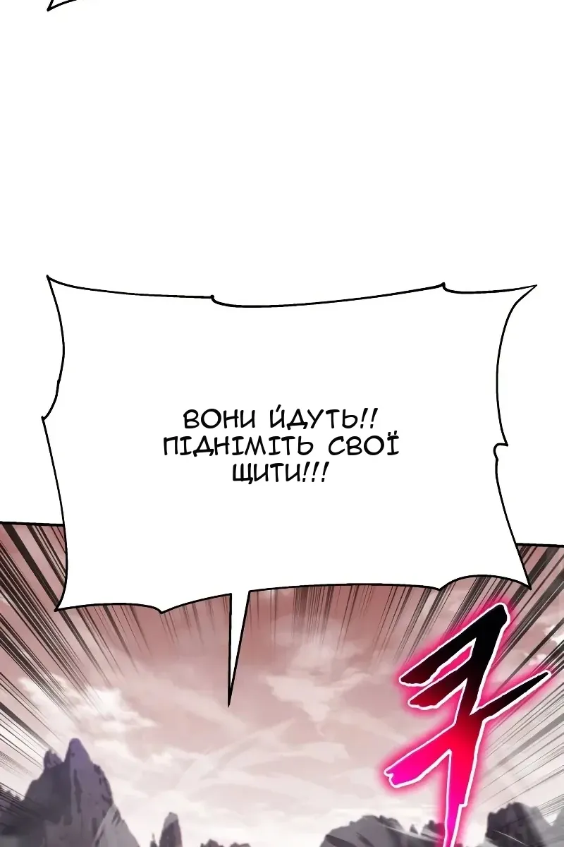 Сторінка 109