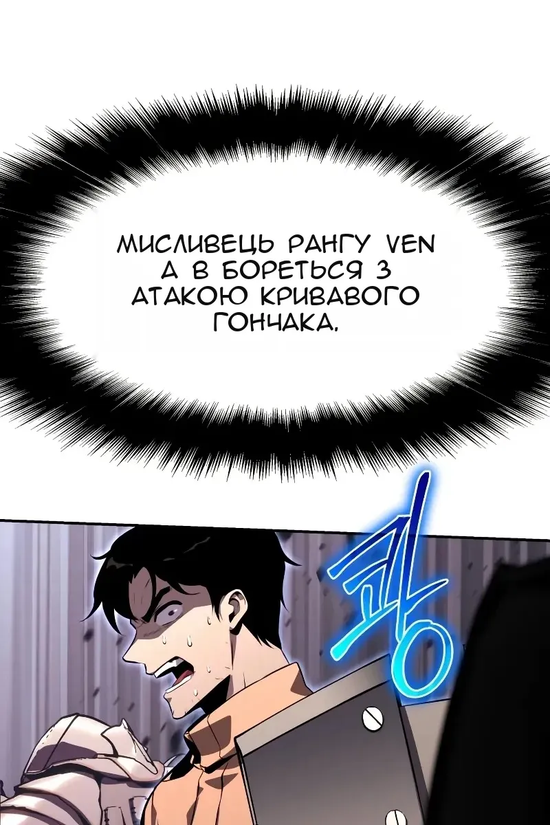 Сторінка 118