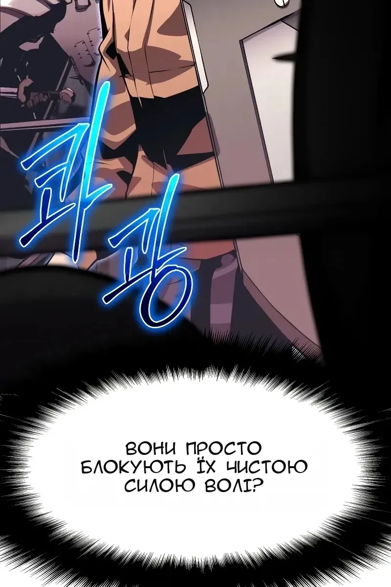 Сторінка 119