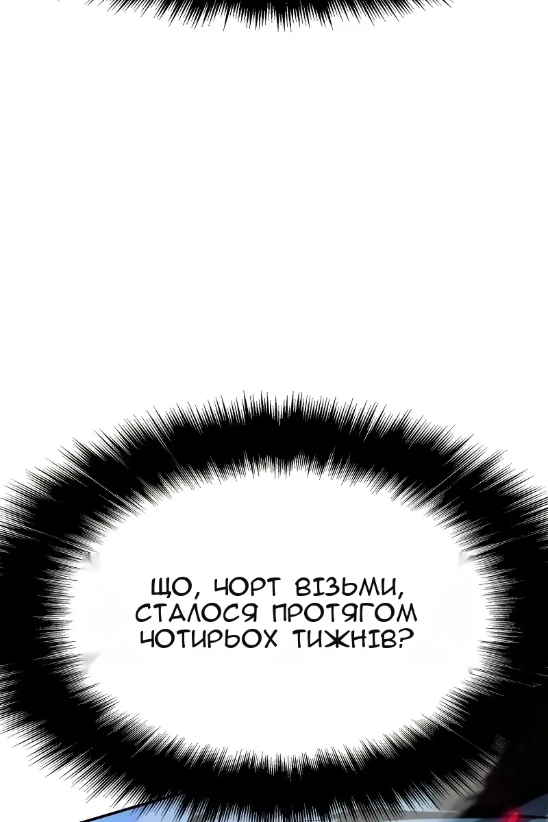 Сторінка 120