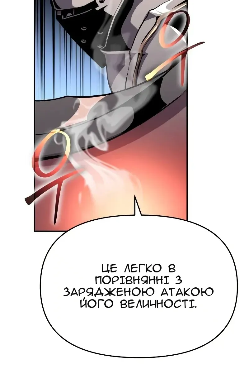 Сторінка 153