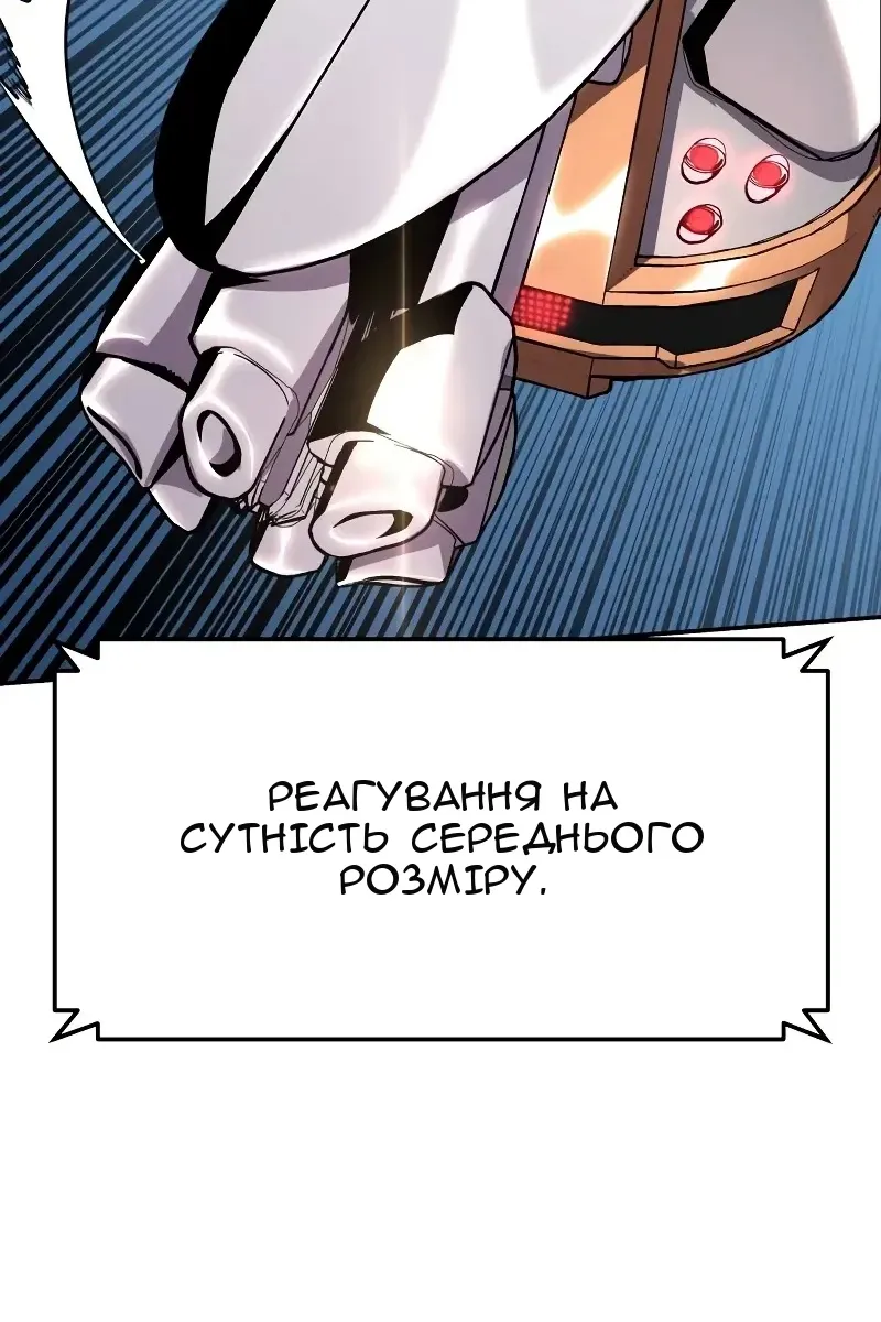 Сторінка 159