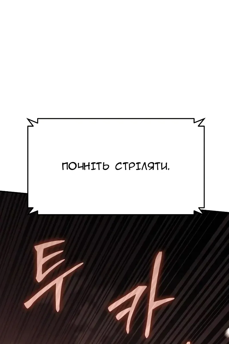 Сторінка 160