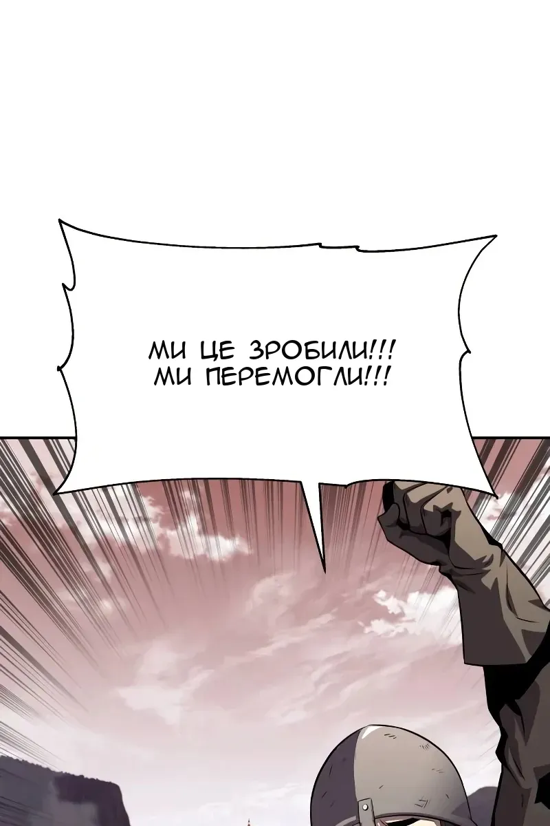 Сторінка 182
