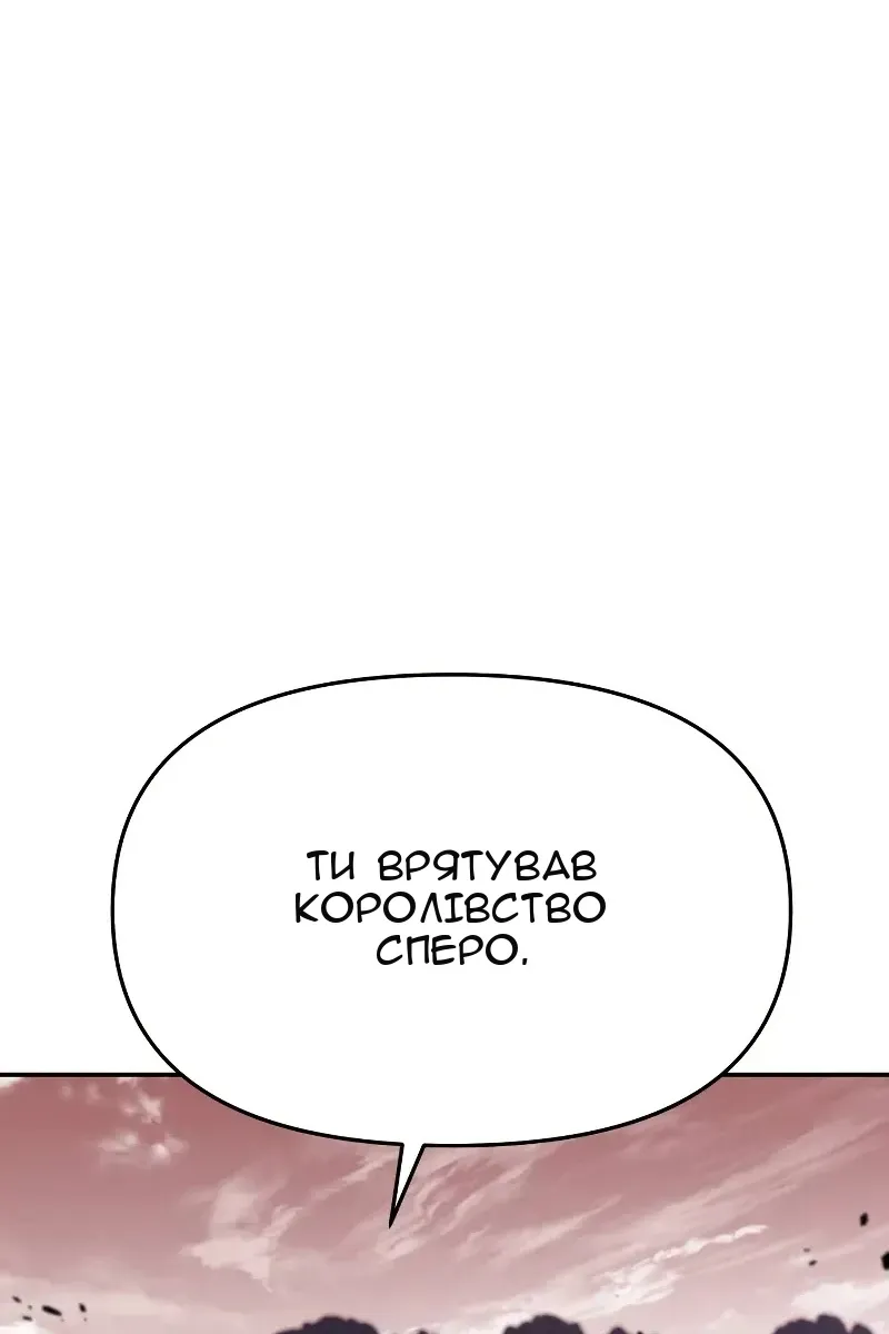 Сторінка 185