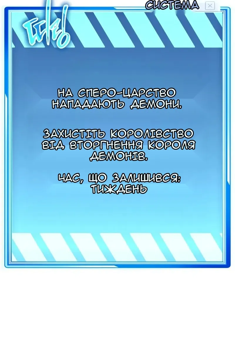 Сторінка 188