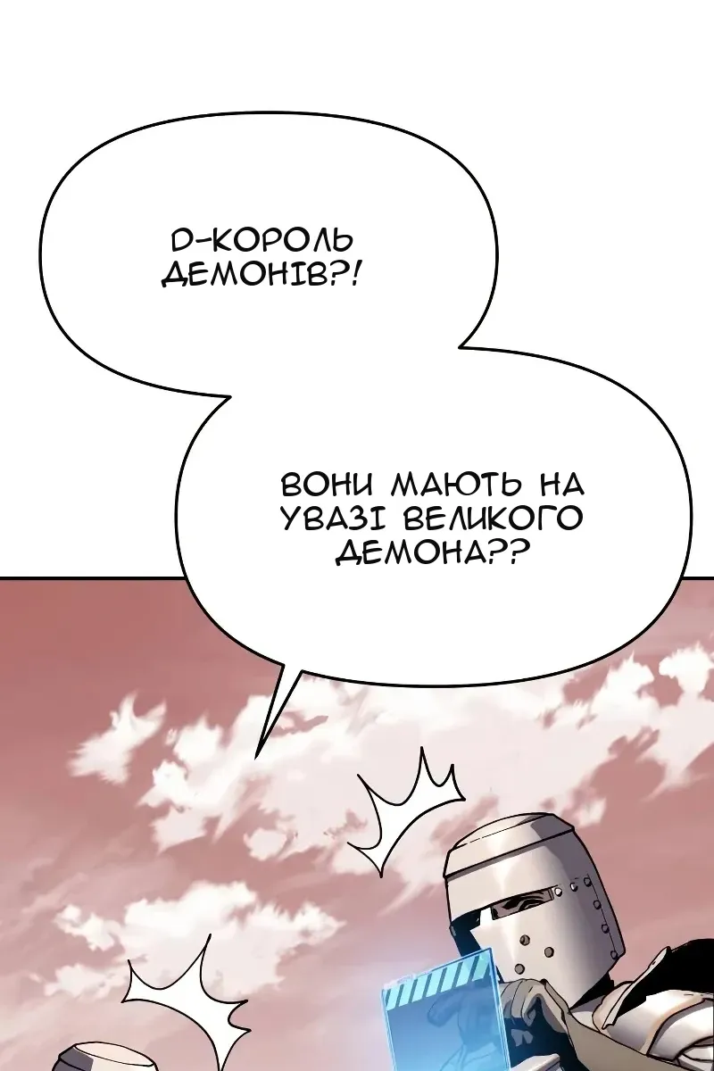 Сторінка 189