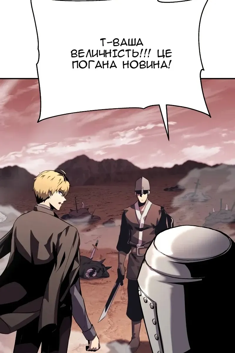Сторінка 191