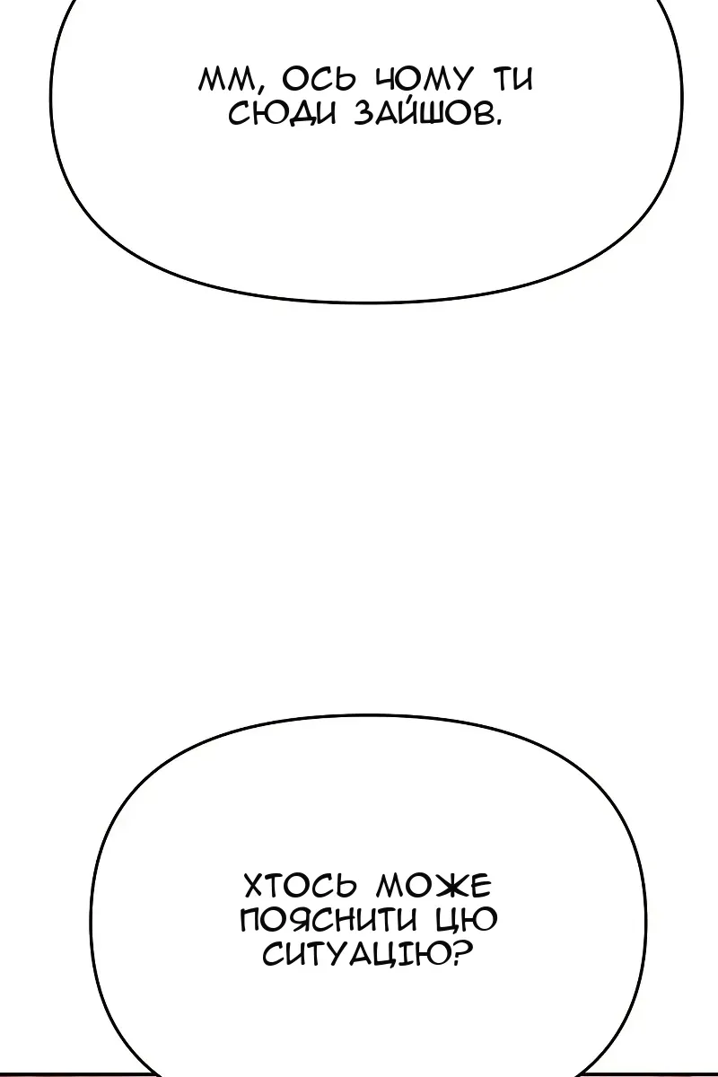 Сторінка 202