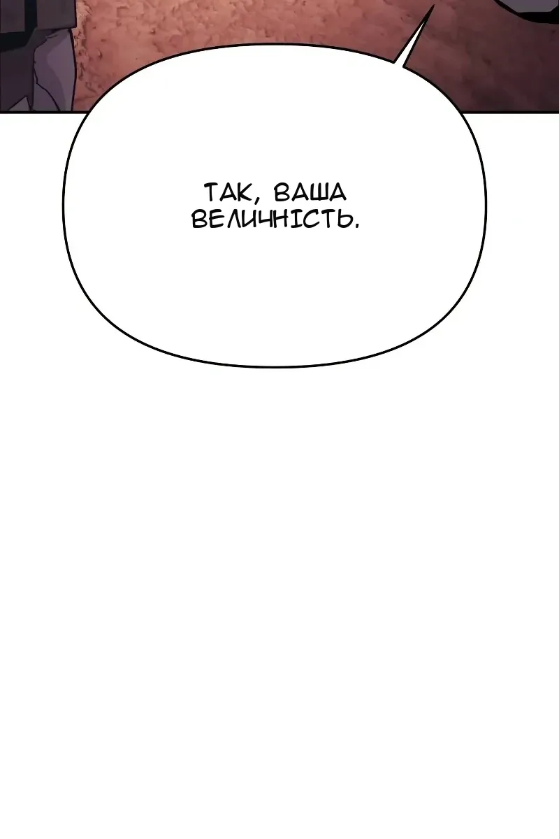 Сторінка 204