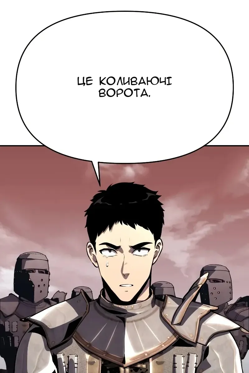 Сторінка 205